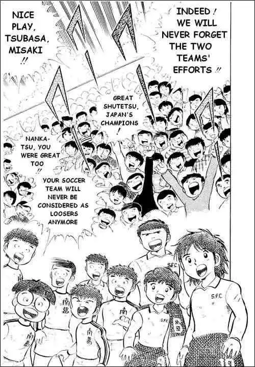 Captain Tsubasa Chapter 8 32